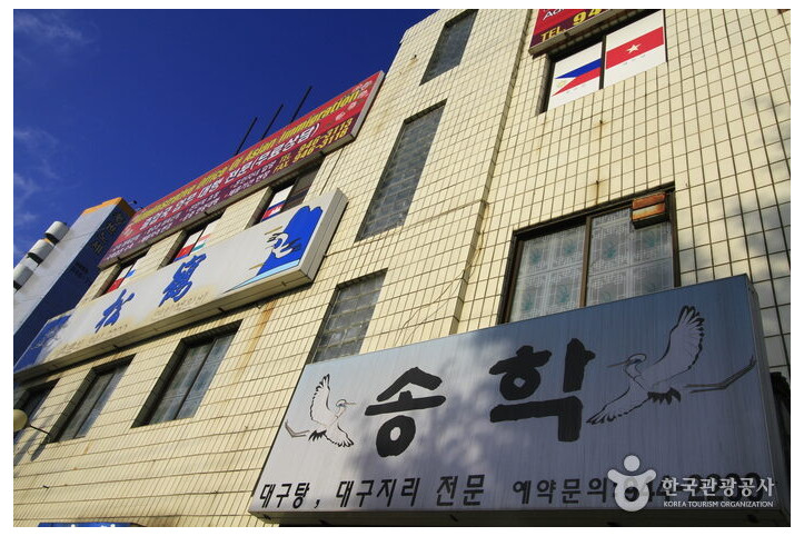 송학식당_5_공공3유형.jpg