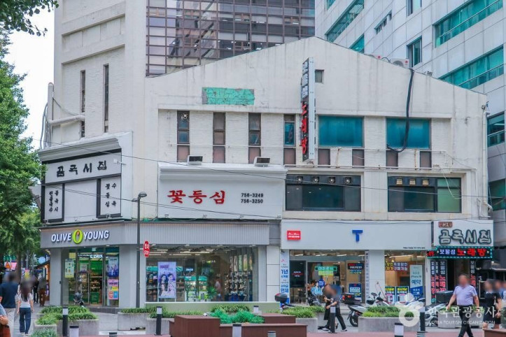 곰국시집_3_공공3유형.jpg