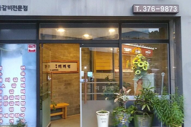 미래연_1_공공3유형.jpg