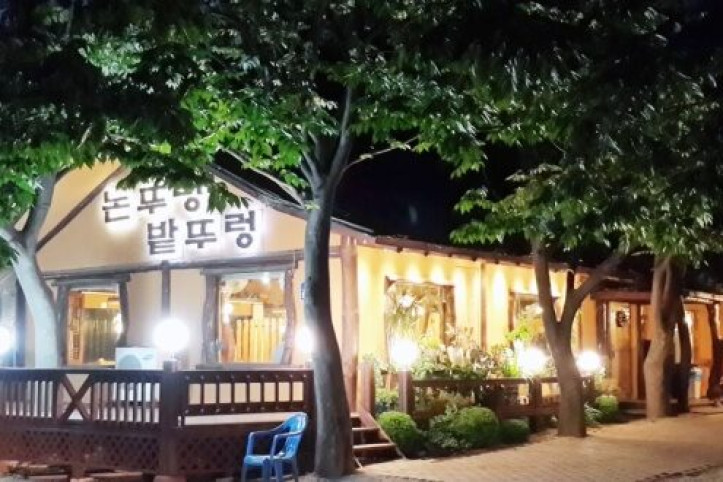 논뚜렁밭뚜렁_3_공공3유형.jpg
