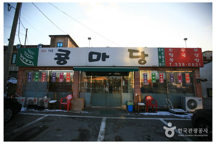 콩마당_4_공공3유형.jpg