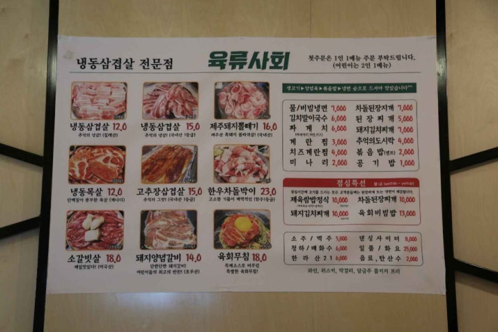 육류사회_1_공공1유형.JPG