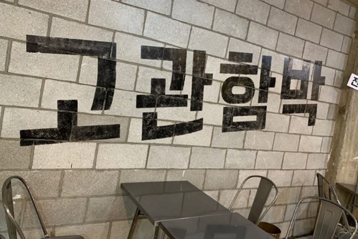 고관함박_3_공공3유형.jpg