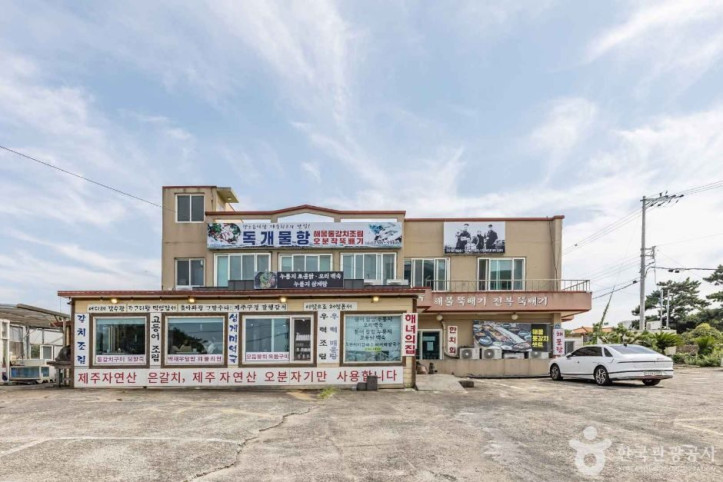독개물항_6_공공3유형.jpg