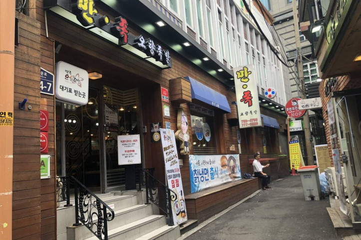 만족오향족발_시청_1_공공3유형.jpg