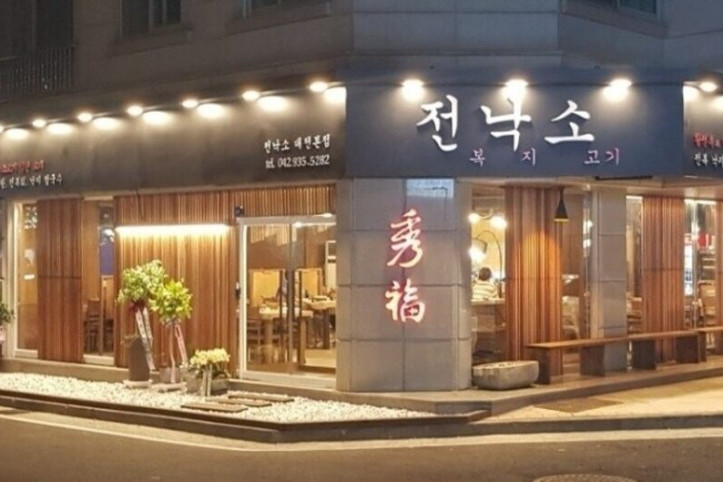 전낙소_대전본점_2_공공3유형.jpg