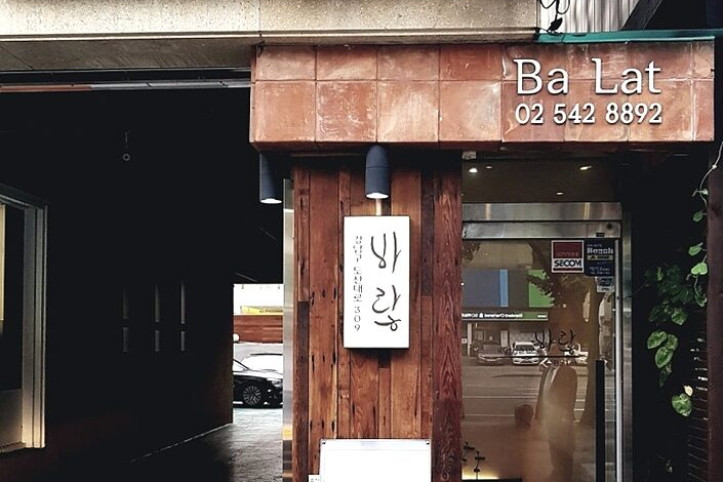 바랗_2_공공3유형.jpg