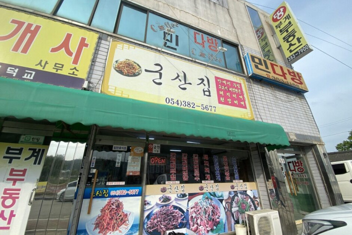 군산집_2_공공3유형.jpg