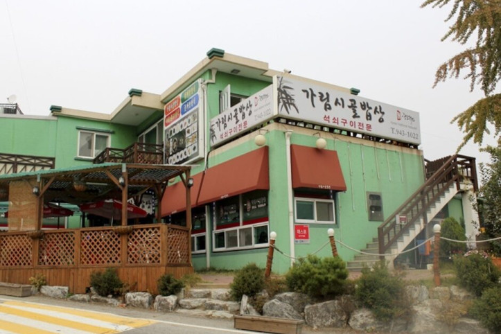 가림시골밥상_2_공공3유형.jpg