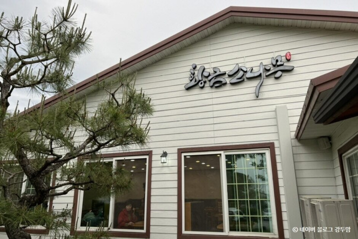 황금소나무_2_공공3유형.jpg