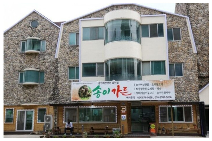 송이가든_2_공공3유형.jpg