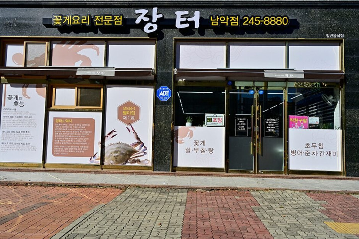 장터남악점_2_공공3유형.JPG