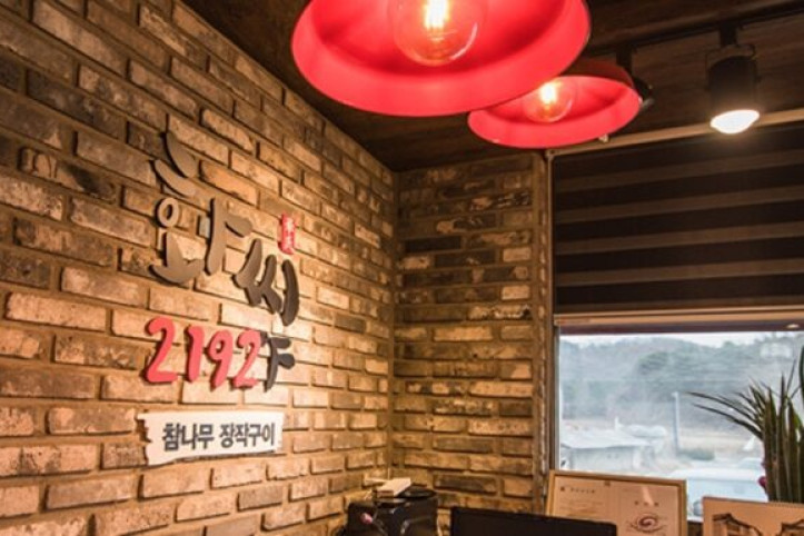 화씨2192_1_공공3유형.jpeg