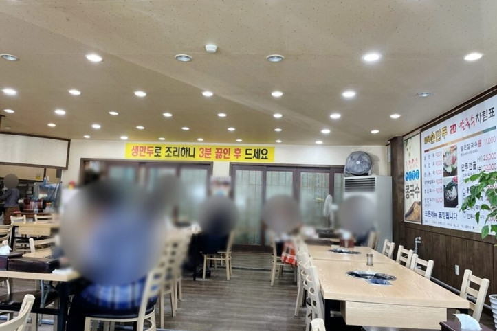 밀목손만두얼큰칼국수_5_공공3유형.jpg