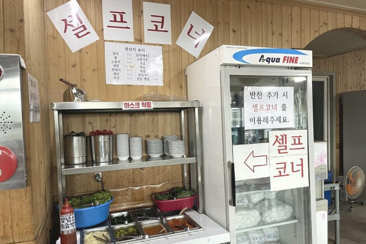 섬진강민물장어_3_공공3유형.jpg