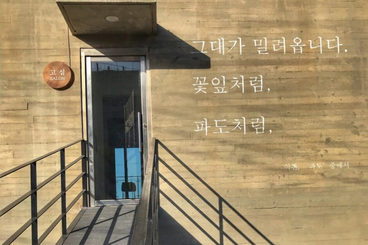 고심쌀롱_5_공공3유형.jpg