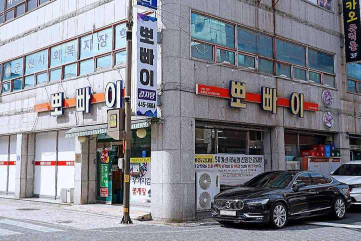 뽀빠이감자탕_4_공공3유형.jpg