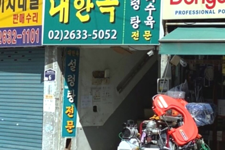 대한옥_1_공공3유형.jpg