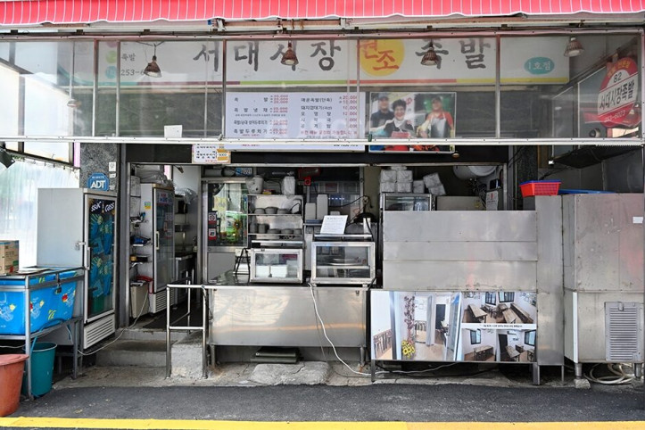 서대시장족발_2_공공3유형.JPG