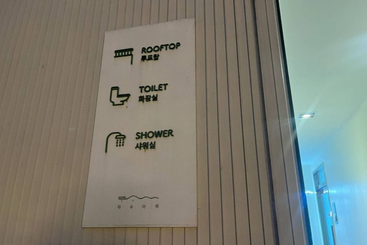 무수아취_7_공공1유형.JPEG