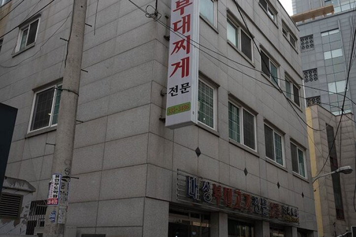 대성부대고기_용인본점_3_공공3유형.jpg