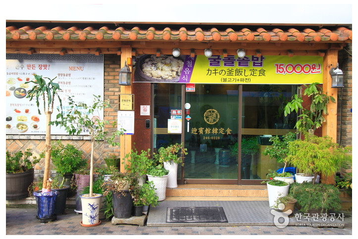 영빈관_2_공공3유형.jpg