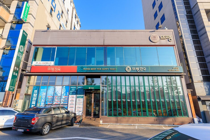 뜨랑한우_노은본점_5_공공3유형.jpg