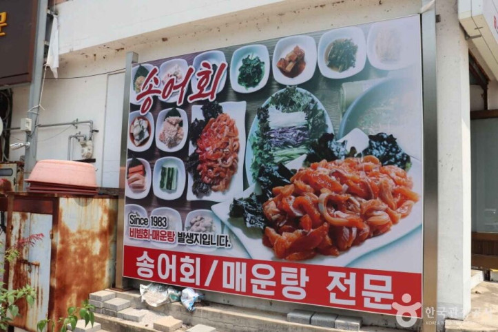 느티나무횟집_3_공공3유형.JPG