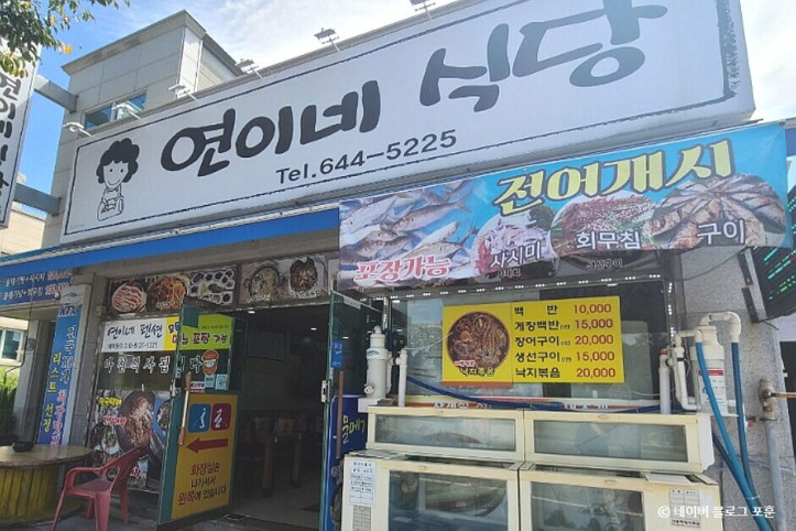 연이네식당_2_공공3유형.jpg