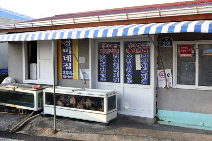 경미네집_3_공공3유형.jpg