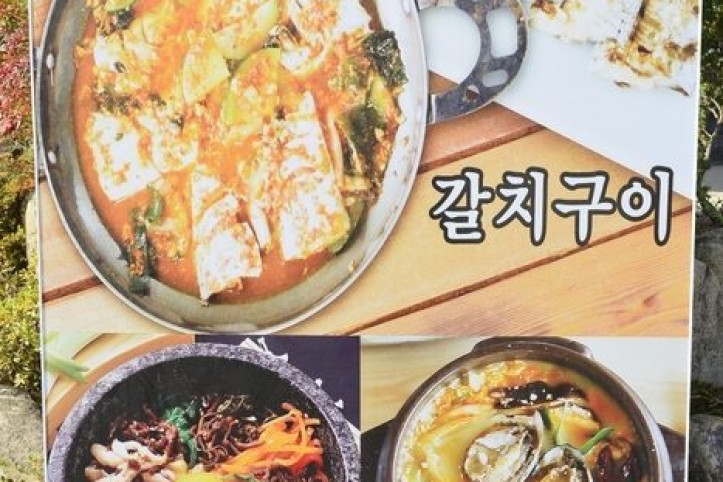 토박이식당_4_공공3유형.jpg