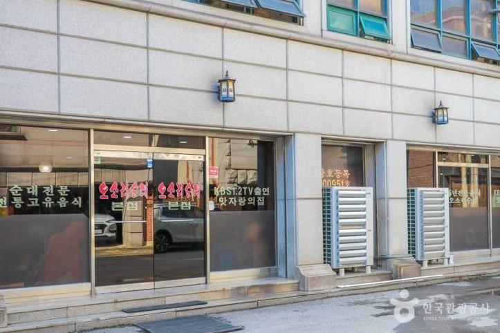 오소리순대_5_공공3유형.jpg