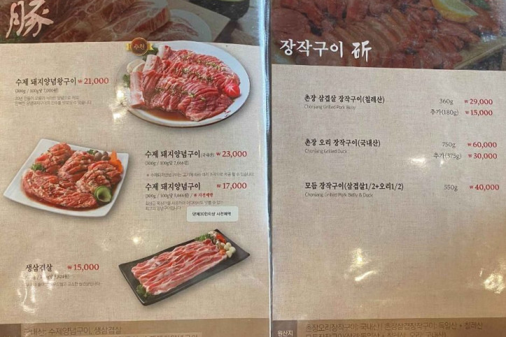 남산촌장골_2_공공1유형.jpg