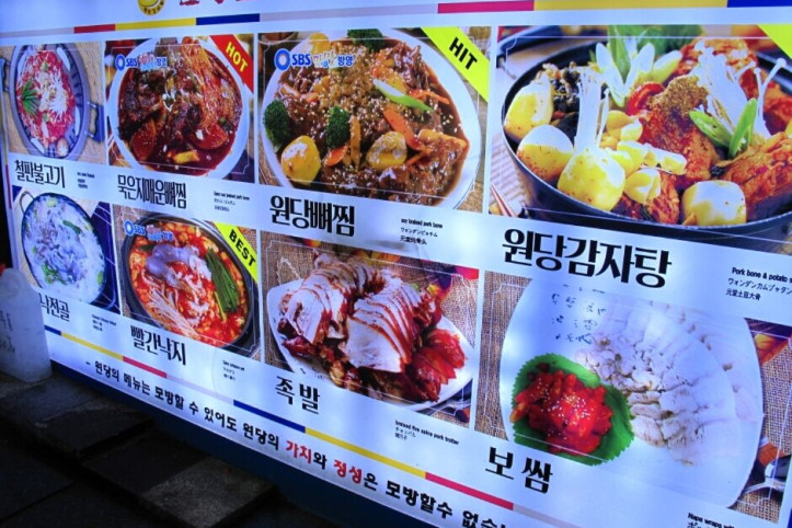 원당감자탕_명동_2_공공3유형.JPG