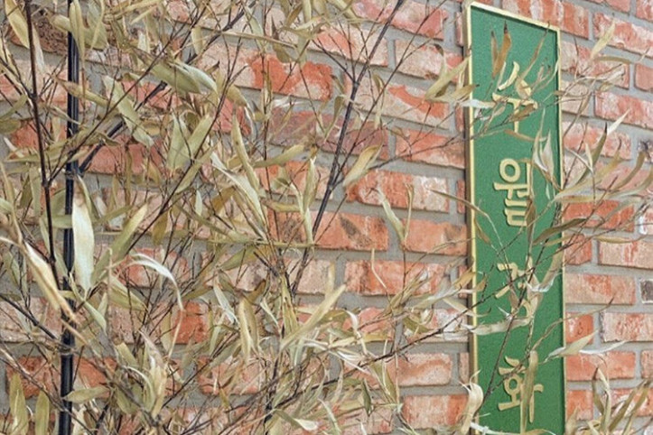 수월경화_2_공공3유형.jpg