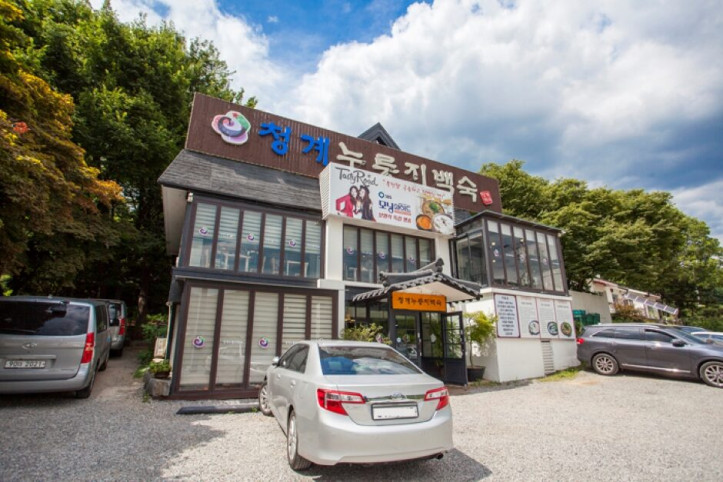 청계누룽지백숙_1_공공3유형.jpg