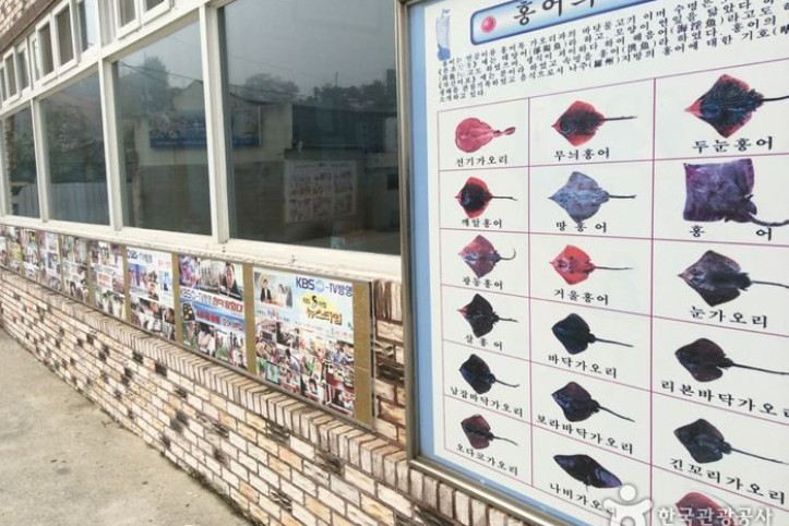 홍어일번지_2_공공3유형.jpg
