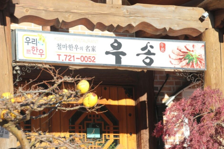 우송가든_2_공공3유형.jpg