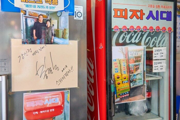 스카이피자_3_공공1유형.jpg