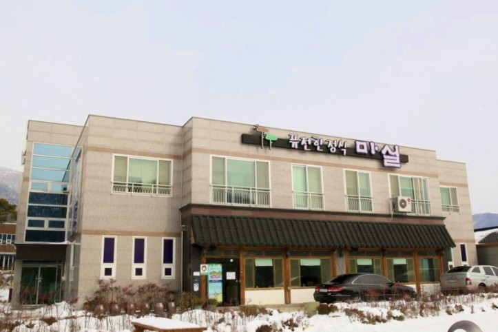 퓨전한정식마실_3_공공3유형.jpeg
