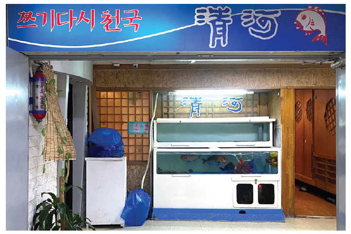 청하_3_공공3유형.jpg