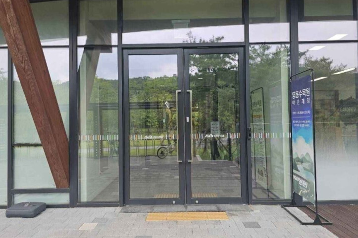 영흥수목원_카페_버터플라이_4_공공1유형.jpg