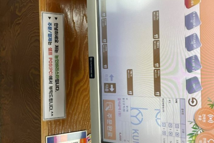 꿈콩카페_3_공공1유형.JPG