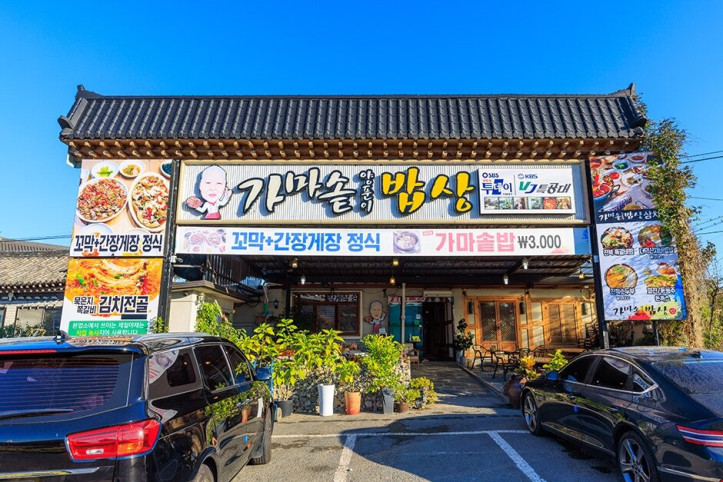 가마솥_양푼이_밥상_3_공공3유형.jpg