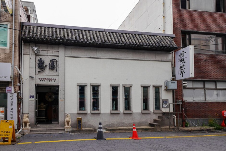 수원만두_3_공공3유형.jpg