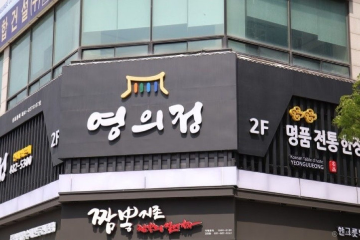 영의정_3_공공3유형.jpeg
