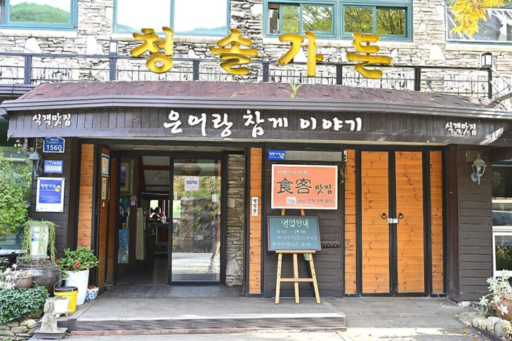 청솔가든_1_공공3유형.JPG