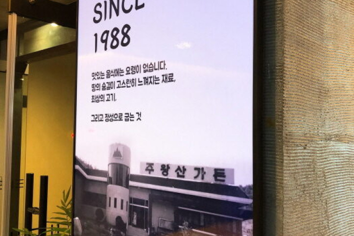 주왕산가든_4_공공3유형.jpg