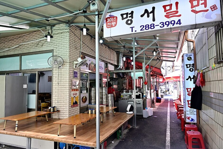 명서밀면_3_공공3유형.JPG