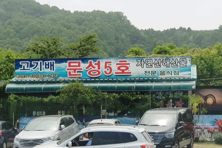 문성5호_4_공공3유형.JPG